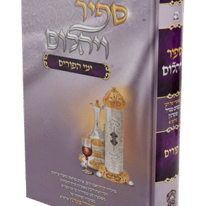 ספיר-ויהלום-2