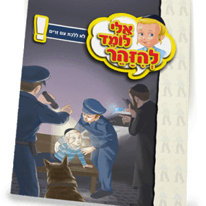 ספרון-זרים-למינציה-הדמיה