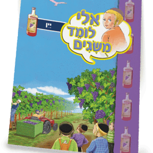 ספרון-יין-למינציה-הדמיה