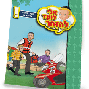 ספרון-עצים-למינציה-הדמיה