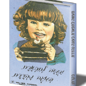 ספריה-בקרמן-11-הדמיה