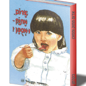 ספריה-בקרמן-13-הדמיה