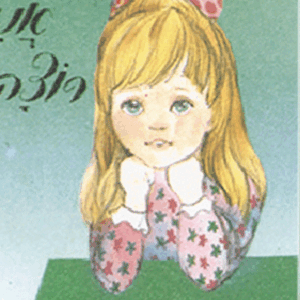 ספריה-בקרמן-14