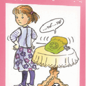 ספריה-בקרמן-24