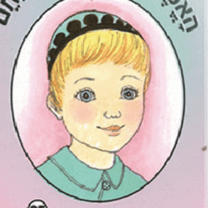 ספריה-בקרמן-25