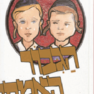 ספריה-בקרמן-3