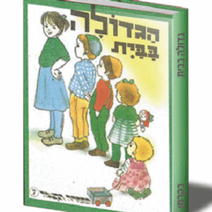 ספריה-בקרמן-7-הדמיה