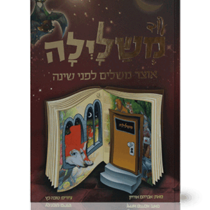 עוד-משלילה-הדמיה