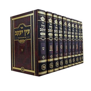 עין-יעקב-המאור-הדמיה