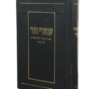 עמודי-הוד-copy