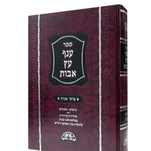 ענף-עץ-אבות-הדמיה