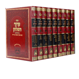 ערוך-השלחן