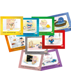 פונפון-חמודון