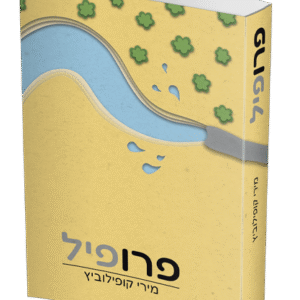 פרופיל-הדמיה