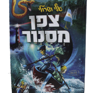 צופן-מסנוור-הדמיה