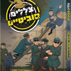 צלליםסוביטיים.webp-copy