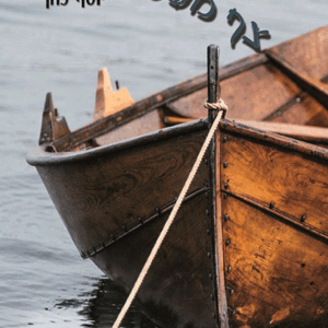 צף-מעל-המים