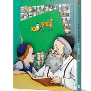 ק30-הדמיה