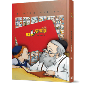 ק31-הדמיה