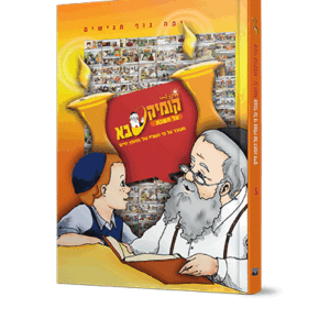 ק5-הדמיה