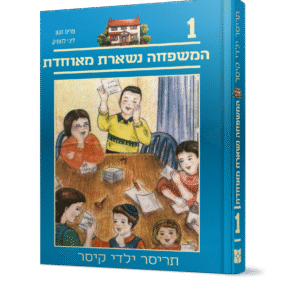 קיסר-1