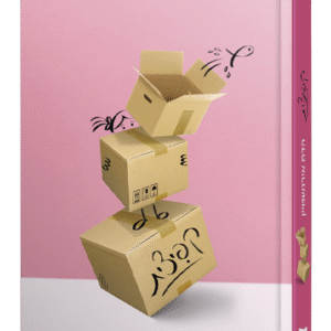 קפיצית-הדמיה