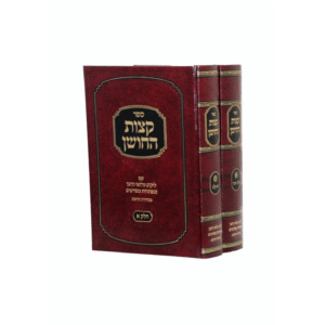 קצות-דזימי-קטן