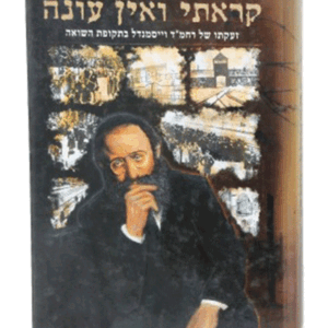 קראתי-הדמיה