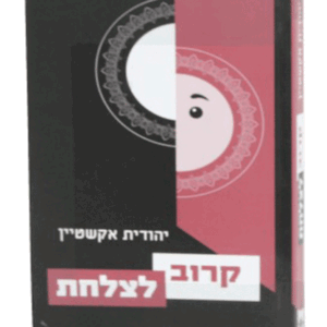 קרוב-מבצע-הדמיה