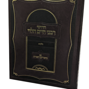 רבנו-חיים-הלוי