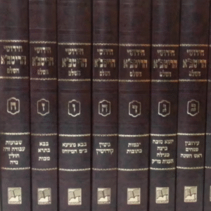 ריטבא-8-חלקים