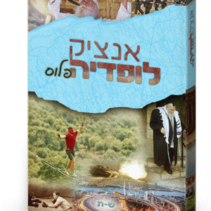 ש-ת