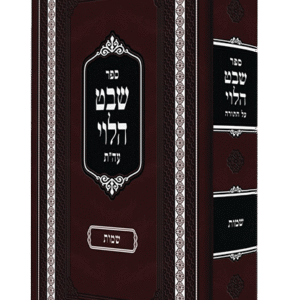 שבט הלוי - חומש שמות