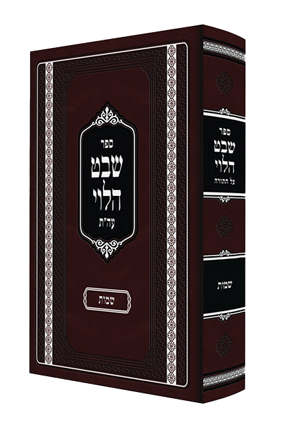 שבט הלוי - חומש שמות