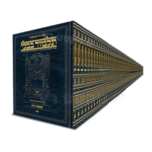 שוטנשטיין-קטן-סט