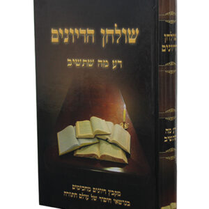 שולחן-הדיונים-copy