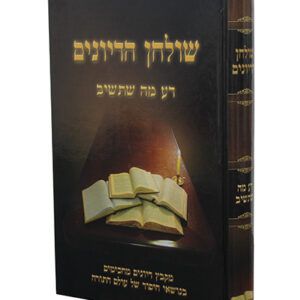 שולחן-הדיונים-copy