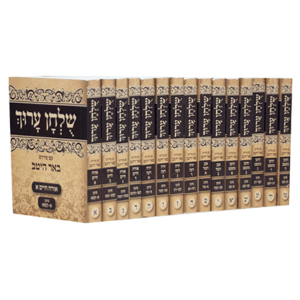 שוע-באר-הדמיה