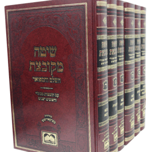 שיטה-מקובצת-הדמיה