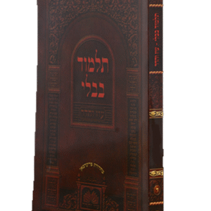 שינון-עוז-והדר