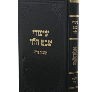 שיעורי-שבט-הלוי-copy