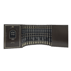 שלחן-ערוך-עוז-והדר