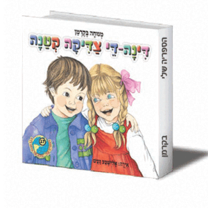 שלי-17-הדמיה