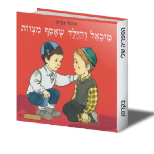 שלי-24-הדמיה