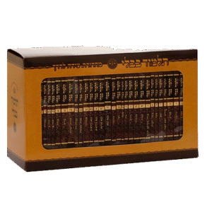 שס-וגשל-צידה-לדרך