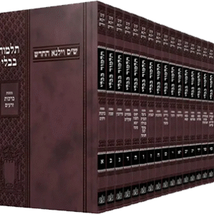 שס-וילנא-בינוני-סקאי-בורדו-20-כרכים