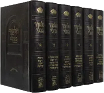 שס-ושננתם-פנינים-כה-כרכים