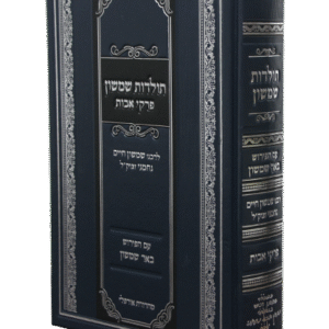 תולדות-שמשון_