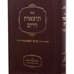 תוצאות-חיים