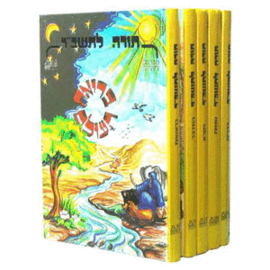 תורה-לתשב_ר-על-התורה-ה-כרכים